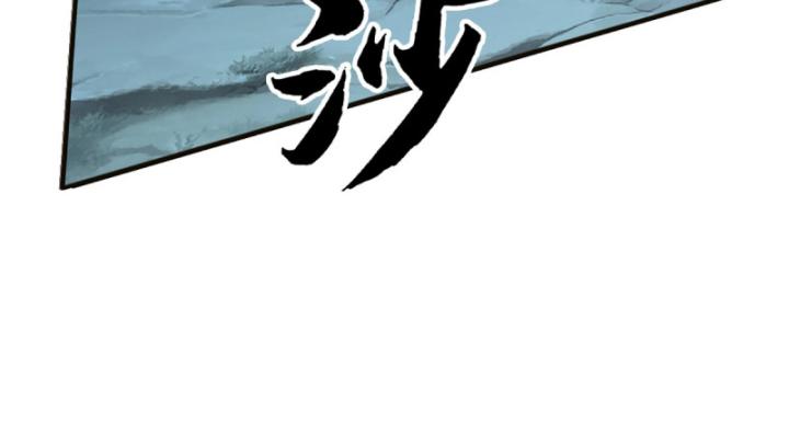Cơ Quan Thức Tỉnh, Ta Bỗng Dưng Vô địch Rồi! Chapter 10 - Trang 20