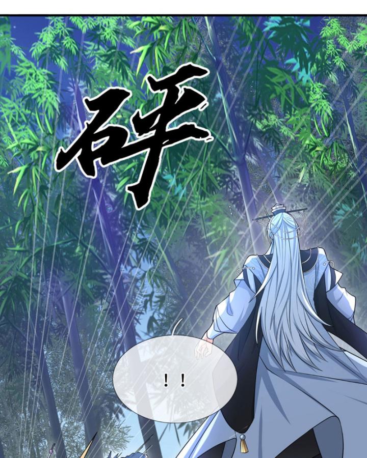 Cơ Quan Thức Tỉnh, Ta Bỗng Dưng Vô địch Rồi! Chapter 10 - Trang 30