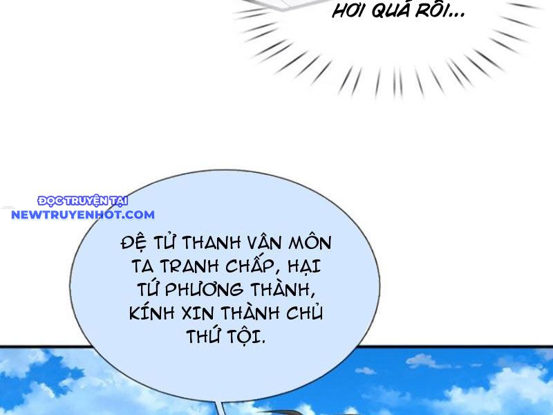 Cơ Quan Thức Tỉnh, Ta Bỗng Dưng Vô địch Rồi! Chapter 104 - Trang 18