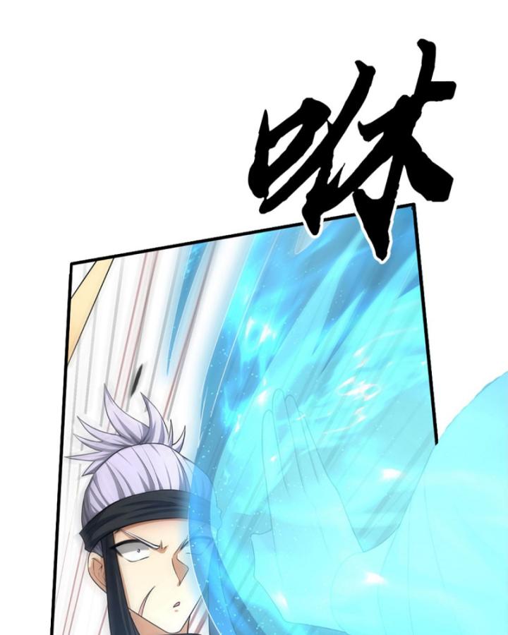 Cơ Quan Thức Tỉnh, Ta Bỗng Dưng Vô địch Rồi! Chapter 11 - Trang 34