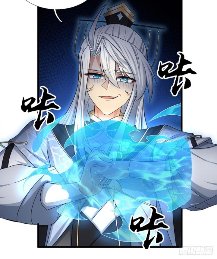 Cơ Quan Thức Tỉnh, Ta Bỗng Dưng Vô địch Rồi! Chapter 11 - Trang 40