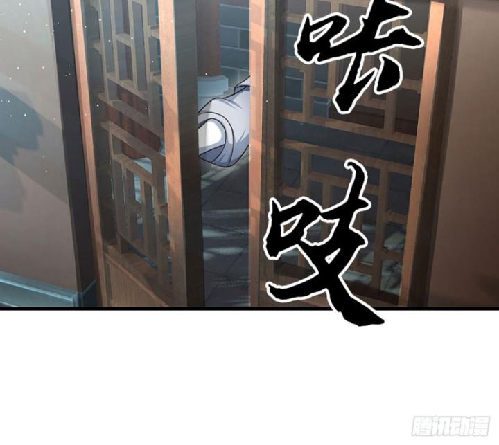Cơ Quan Thức Tỉnh, Ta Bỗng Dưng Vô địch Rồi! Chapter 14 - Trang 13