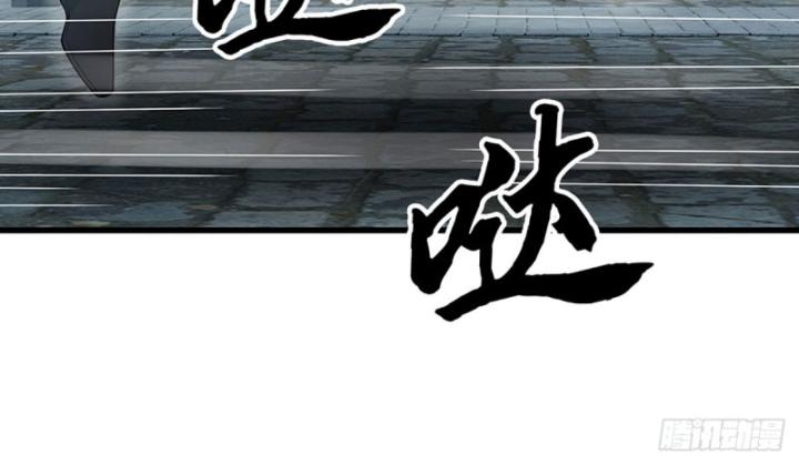 Cơ Quan Thức Tỉnh, Ta Bỗng Dưng Vô địch Rồi! Chapter 14 - Trang 23