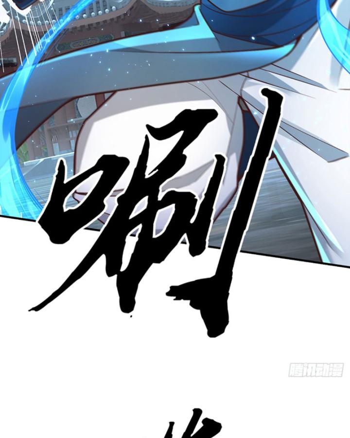 Cơ Quan Thức Tỉnh, Ta Bỗng Dưng Vô địch Rồi! Chapter 15 - Trang 28