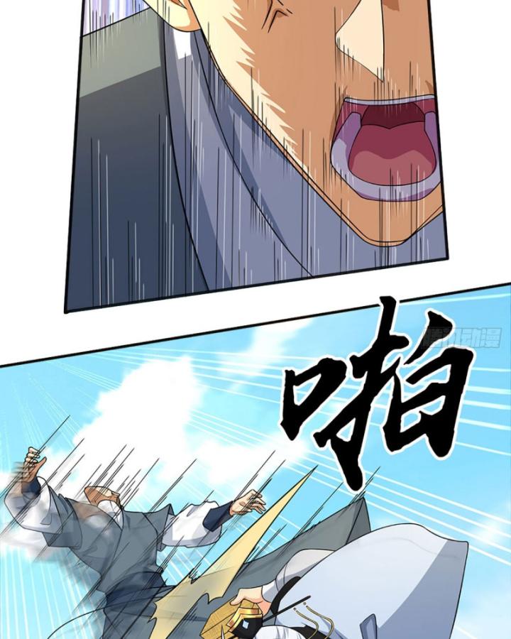 Cơ Quan Thức Tỉnh, Ta Bỗng Dưng Vô địch Rồi! Chapter 15 - Trang 6