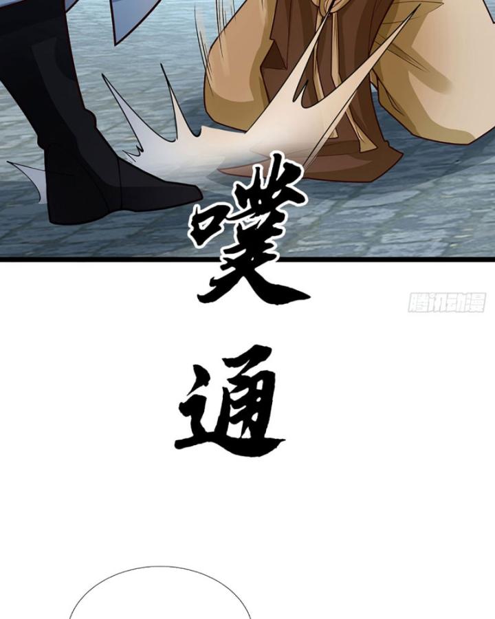 Cơ Quan Thức Tỉnh, Ta Bỗng Dưng Vô địch Rồi! Chapter 16 - Trang 14
