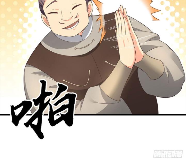 Cơ Quan Thức Tỉnh, Ta Bỗng Dưng Vô địch Rồi! Chapter 16 - Trang 19
