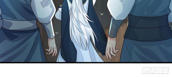Cơ Quan Thức Tỉnh, Ta Bỗng Dưng Vô địch Rồi! Chapter 16 - Trang 43