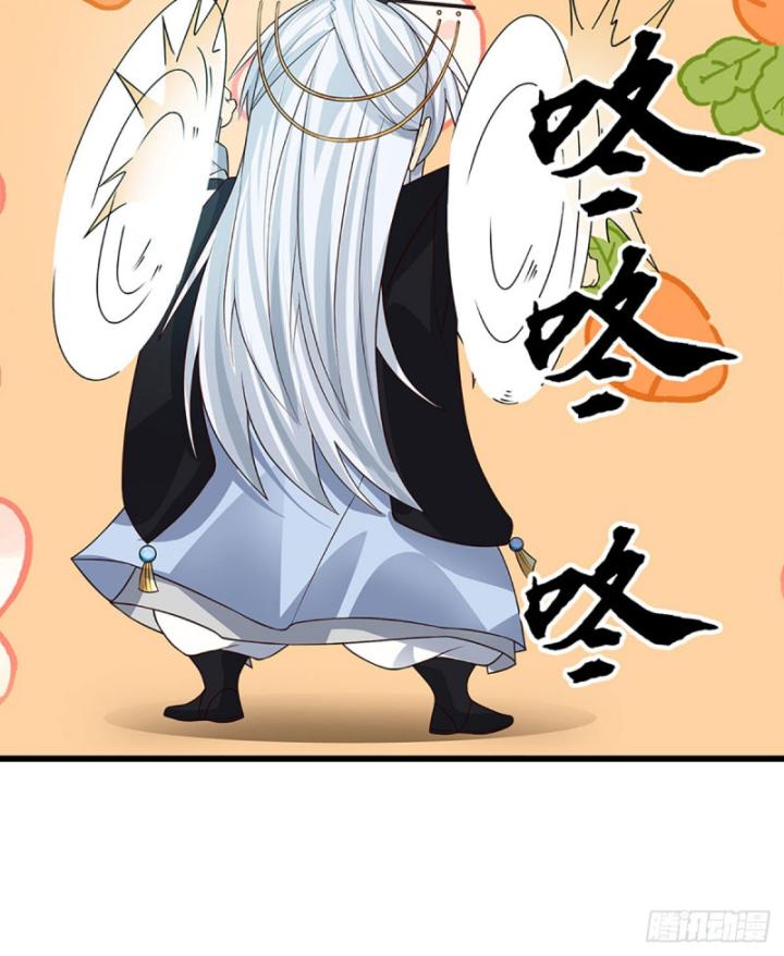 Cơ Quan Thức Tỉnh, Ta Bỗng Dưng Vô địch Rồi! Chapter 16 - Trang 46