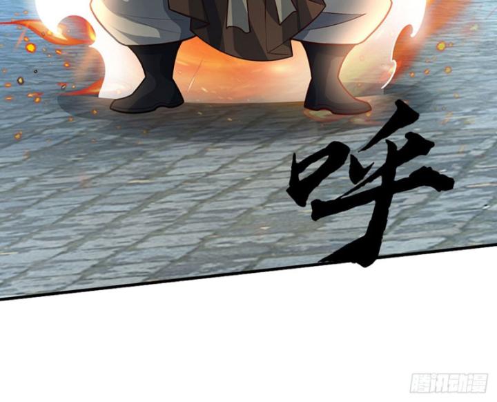 Cơ Quan Thức Tỉnh, Ta Bỗng Dưng Vô địch Rồi! Chapter 16 - Trang 6