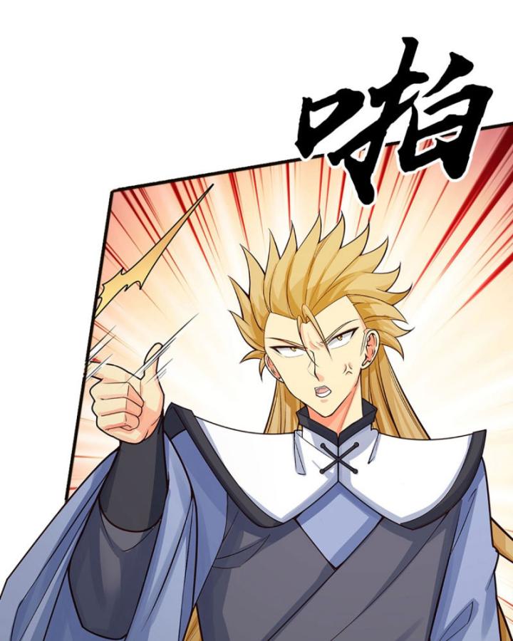 Cơ Quan Thức Tỉnh, Ta Bỗng Dưng Vô địch Rồi! Chapter 17 - Trang 30