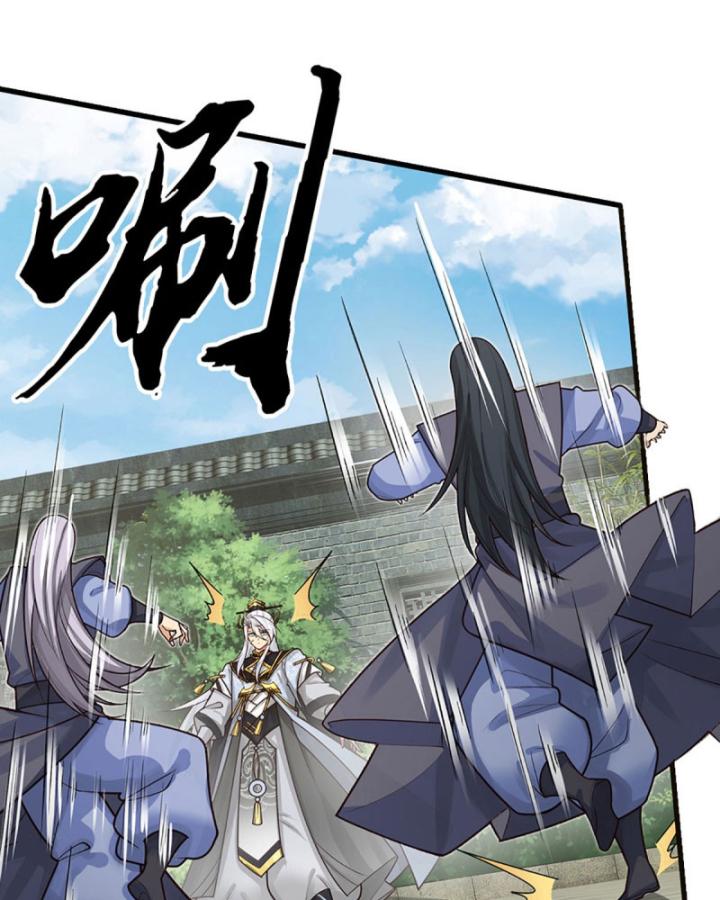 Cơ Quan Thức Tỉnh, Ta Bỗng Dưng Vô địch Rồi! Chapter 17 - Trang 32