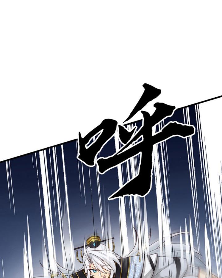 Cơ Quan Thức Tỉnh, Ta Bỗng Dưng Vô địch Rồi! Chapter 17 - Trang 40