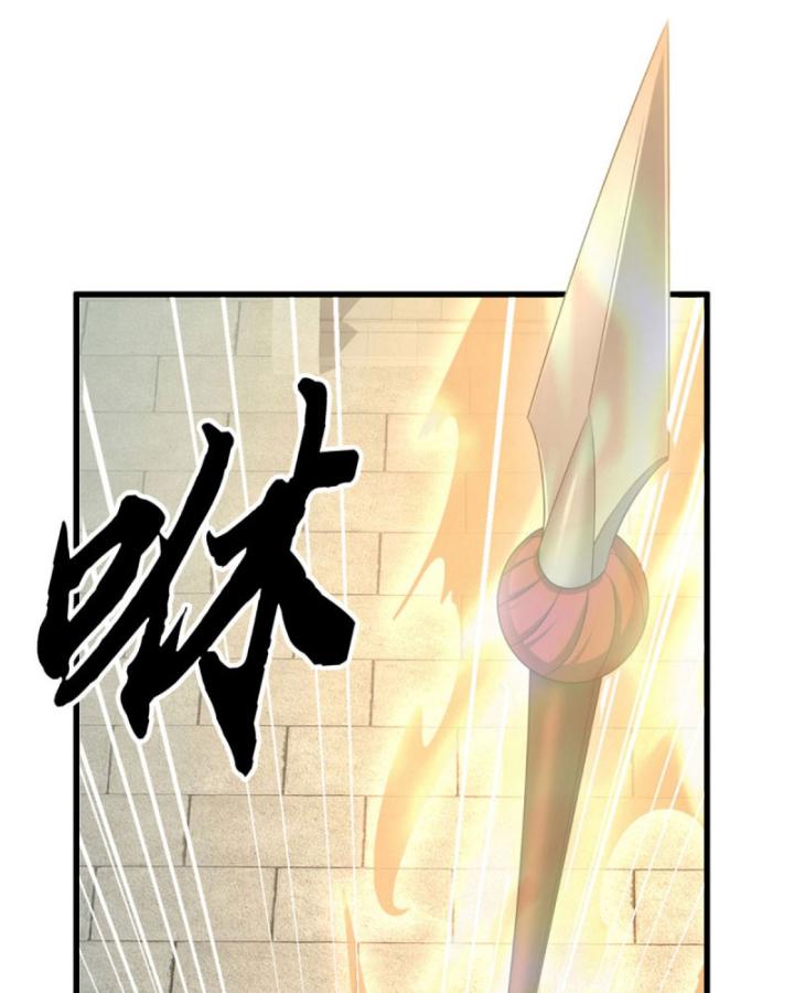 Cơ Quan Thức Tỉnh, Ta Bỗng Dưng Vô địch Rồi! Chapter 17 - Trang 50