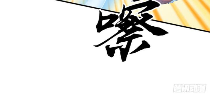 Cơ Quan Thức Tỉnh, Ta Bỗng Dưng Vô địch Rồi! Chapter 18 - Trang 15