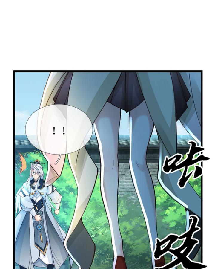 Cơ Quan Thức Tỉnh, Ta Bỗng Dưng Vô địch Rồi! Chapter 18 - Trang 20