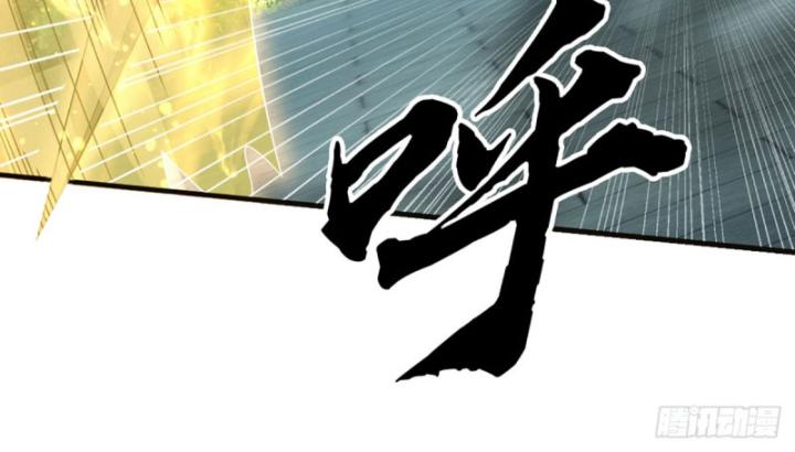 Cơ Quan Thức Tỉnh, Ta Bỗng Dưng Vô địch Rồi! Chapter 18 - Trang 6