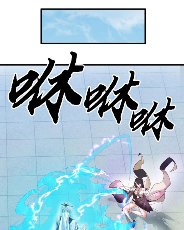 Cơ Quan Thức Tỉnh, Ta Bỗng Dưng Vô địch Rồi! Chapter 19 - Trang 7