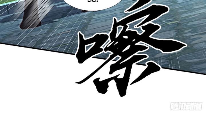 Cơ Quan Thức Tỉnh, Ta Bỗng Dưng Vô địch Rồi! Chapter 21 - Trang 13