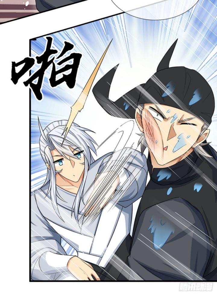 Cơ Quan Thức Tỉnh, Ta Bỗng Dưng Vô địch Rồi! Chapter 21 - Trang 45