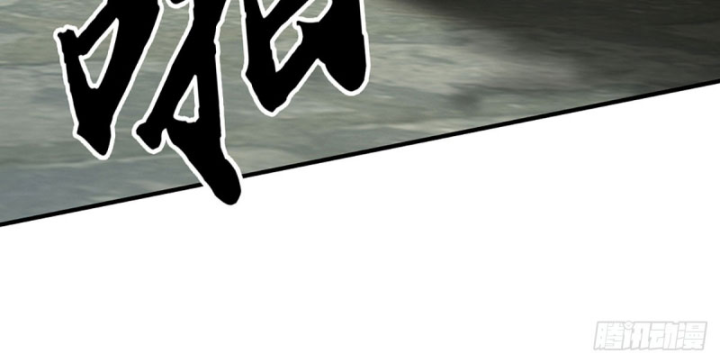Cơ Quan Thức Tỉnh, Ta Bỗng Dưng Vô địch Rồi! Chapter 22 - Trang 49