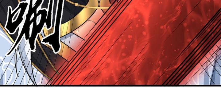 Cơ Quan Thức Tỉnh, Ta Bỗng Dưng Vô địch Rồi! Chapter 25 - Trang 20
