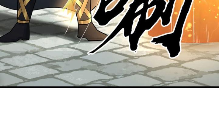 Cơ Quan Thức Tỉnh, Ta Bỗng Dưng Vô địch Rồi! Chapter 25 - Trang 6