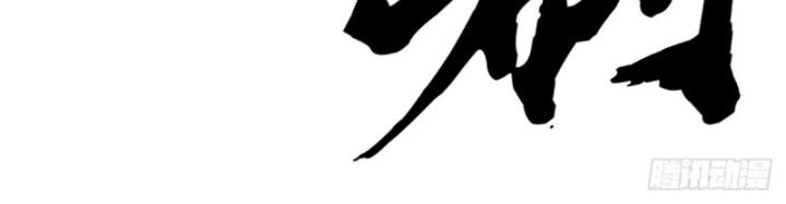 Cơ Quan Thức Tỉnh, Ta Bỗng Dưng Vô địch Rồi! Chapter 26 - Trang 43