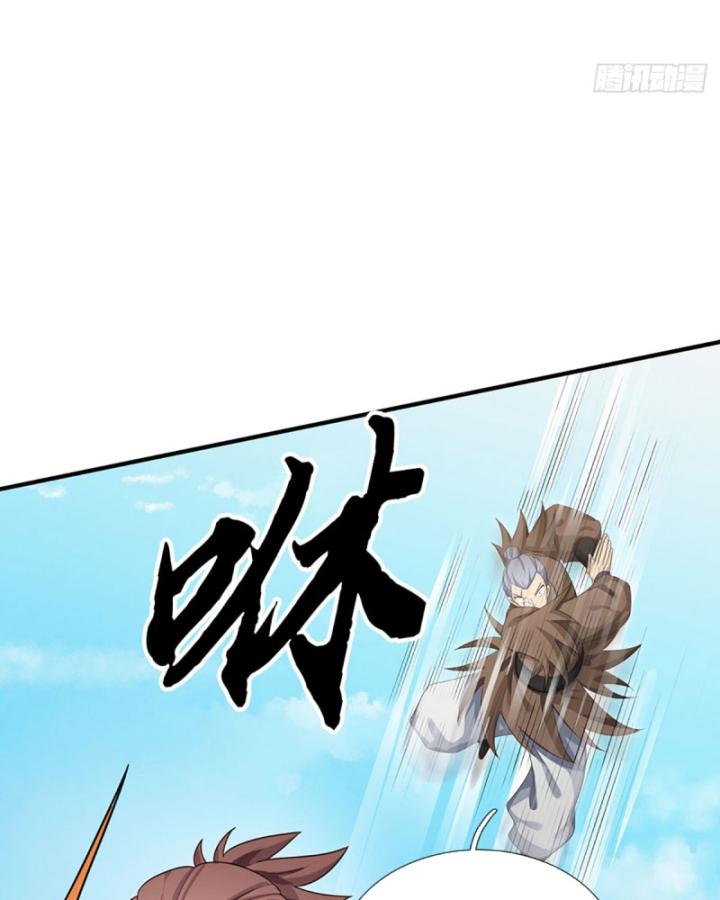 Cơ Quan Thức Tỉnh, Ta Bỗng Dưng Vô địch Rồi! Chapter 27 - Trang 12