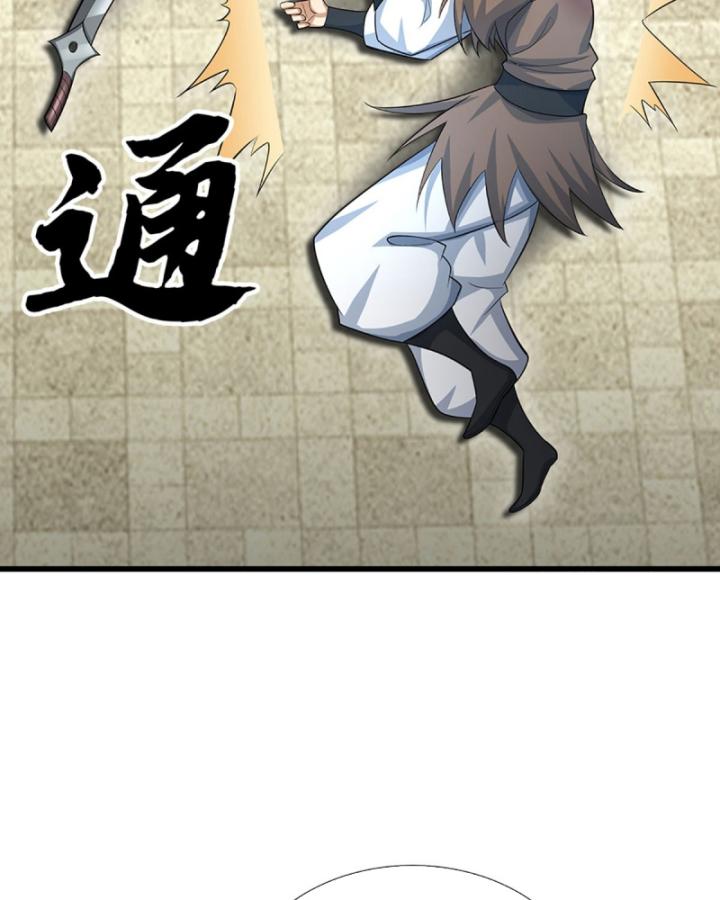 Cơ Quan Thức Tỉnh, Ta Bỗng Dưng Vô địch Rồi! Chapter 28 - Trang 18