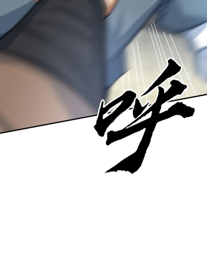 Cơ Quan Thức Tỉnh, Ta Bỗng Dưng Vô địch Rồi! Chapter 28 - Trang 29