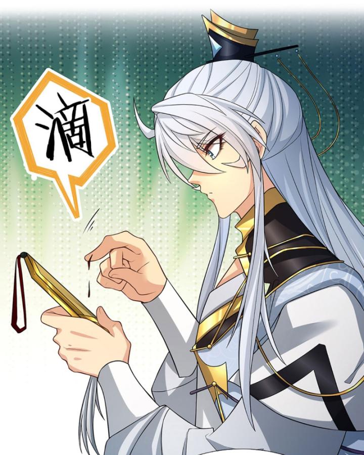 Cơ Quan Thức Tỉnh, Ta Bỗng Dưng Vô địch Rồi! Chapter 3 - Trang 27