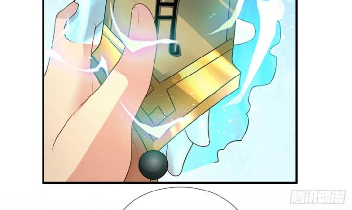 Cơ Quan Thức Tỉnh, Ta Bỗng Dưng Vô địch Rồi! Chapter 3 - Trang 29