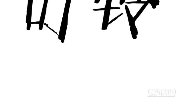 Cơ Quan Thức Tỉnh, Ta Bỗng Dưng Vô địch Rồi! Chapter 3 - Trang 33