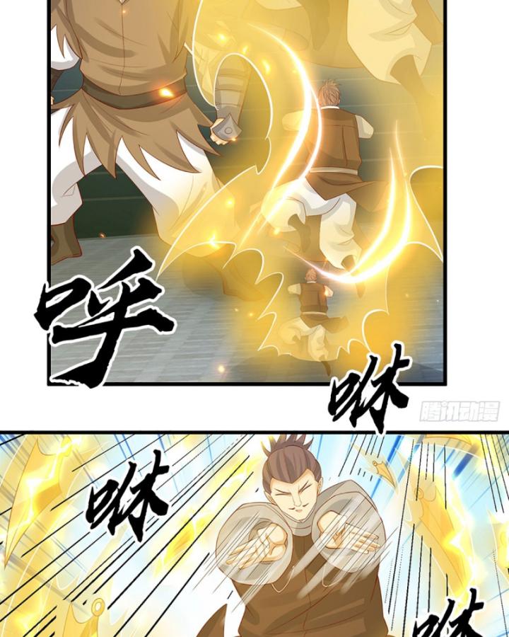 Cơ Quan Thức Tỉnh, Ta Bỗng Dưng Vô địch Rồi! Chapter 30 - Trang 18