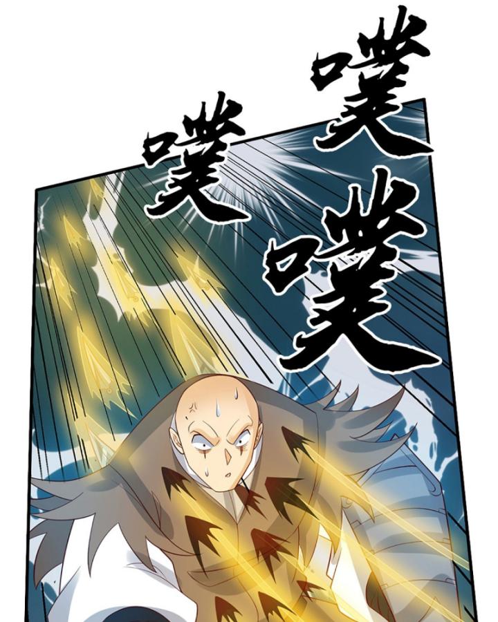 Cơ Quan Thức Tỉnh, Ta Bỗng Dưng Vô địch Rồi! Chapter 30 - Trang 21
