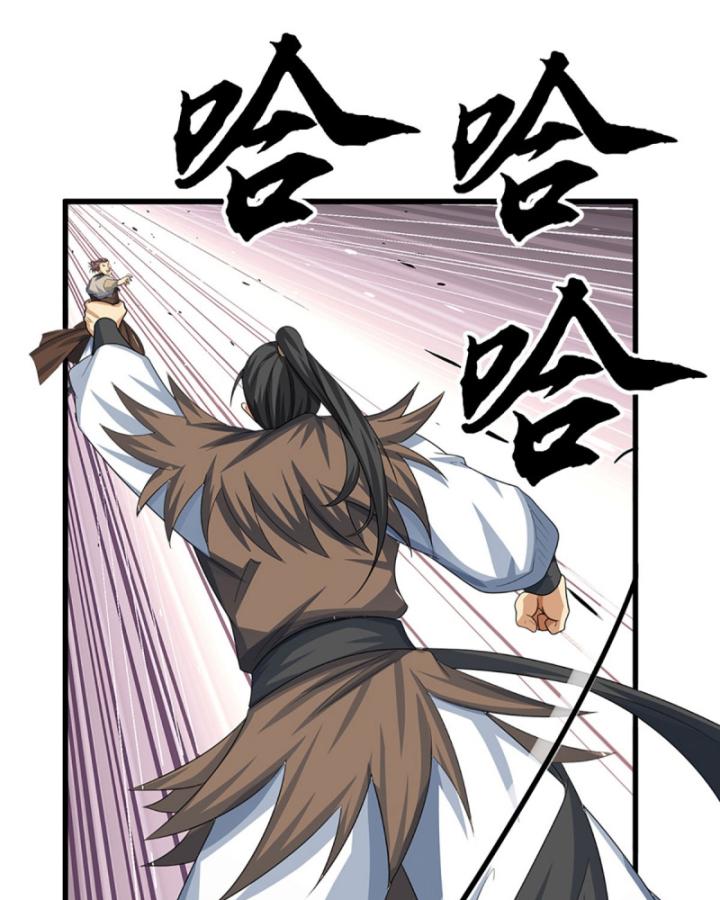 Cơ Quan Thức Tỉnh, Ta Bỗng Dưng Vô địch Rồi! Chapter 30 - Trang 45