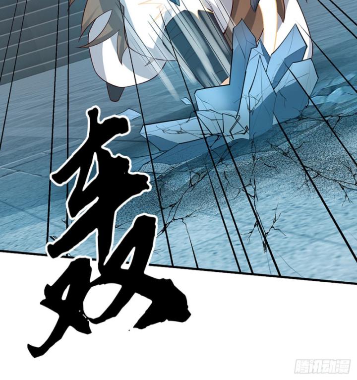 Cơ Quan Thức Tỉnh, Ta Bỗng Dưng Vô địch Rồi! Chapter 30 - Trang 6
