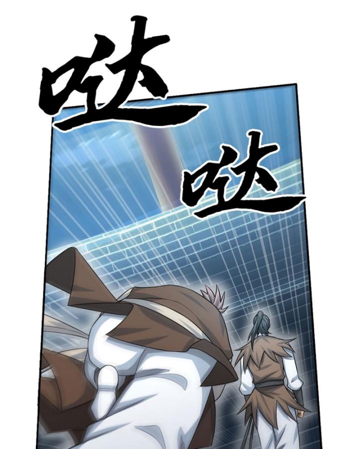 Cơ Quan Thức Tỉnh, Ta Bỗng Dưng Vô địch Rồi! Chapter 31 - Trang 33
