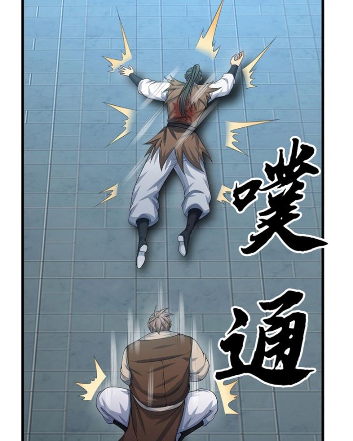 Cơ Quan Thức Tỉnh, Ta Bỗng Dưng Vô địch Rồi! Chapter 31 - Trang 38