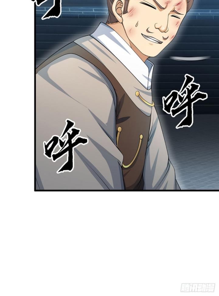 Cơ Quan Thức Tỉnh, Ta Bỗng Dưng Vô địch Rồi! Chapter 31 - Trang 46