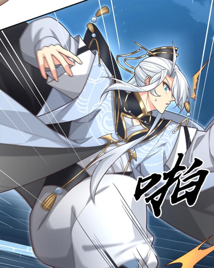 Cơ Quan Thức Tỉnh, Ta Bỗng Dưng Vô địch Rồi! Chapter 32 - Trang 15