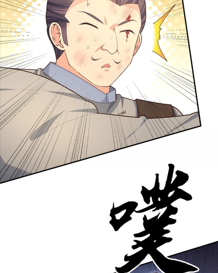 Cơ Quan Thức Tỉnh, Ta Bỗng Dưng Vô địch Rồi! Chapter 32 - Trang 21