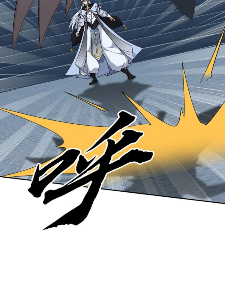 Cơ Quan Thức Tỉnh, Ta Bỗng Dưng Vô địch Rồi! Chapter 33 - Trang 10