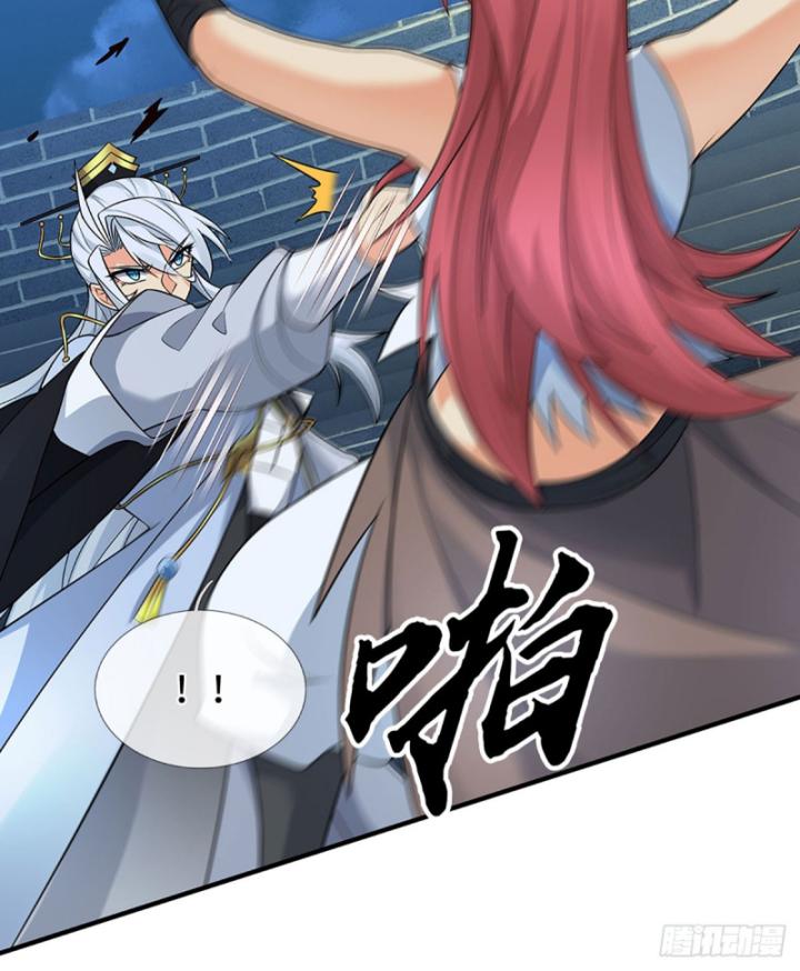 Cơ Quan Thức Tỉnh, Ta Bỗng Dưng Vô địch Rồi! Chapter 33 - Trang 15