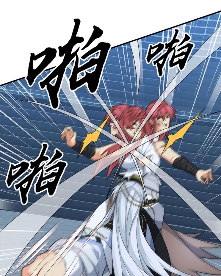 Cơ Quan Thức Tỉnh, Ta Bỗng Dưng Vô địch Rồi! Chapter 33 - Trang 16