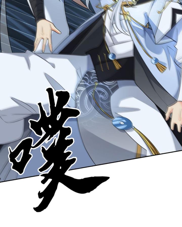 Cơ Quan Thức Tỉnh, Ta Bỗng Dưng Vô địch Rồi! Chapter 33 - Trang 27