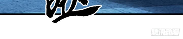 Cơ Quan Thức Tỉnh, Ta Bỗng Dưng Vô địch Rồi! Chapter 34 - Trang 27