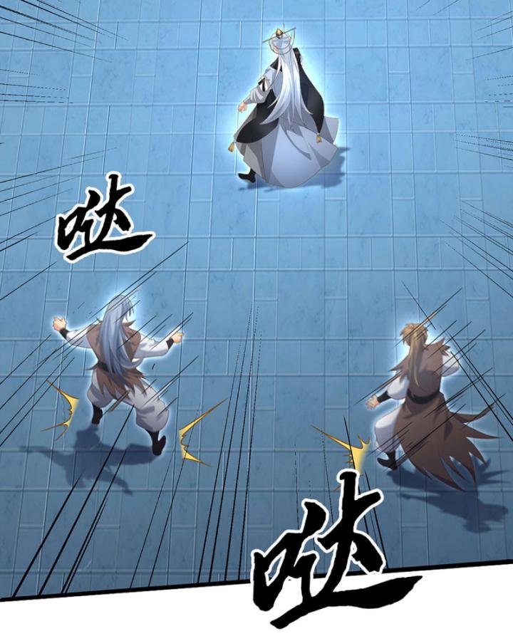 Cơ Quan Thức Tỉnh, Ta Bỗng Dưng Vô địch Rồi! Chapter 34 - Trang 50