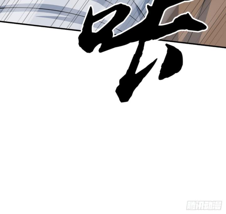 Cơ Quan Thức Tỉnh, Ta Bỗng Dưng Vô địch Rồi! Chapter 35 - Trang 44